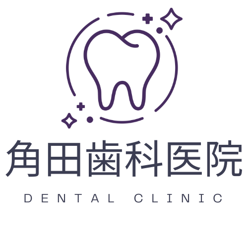 tsunoda dental clinic